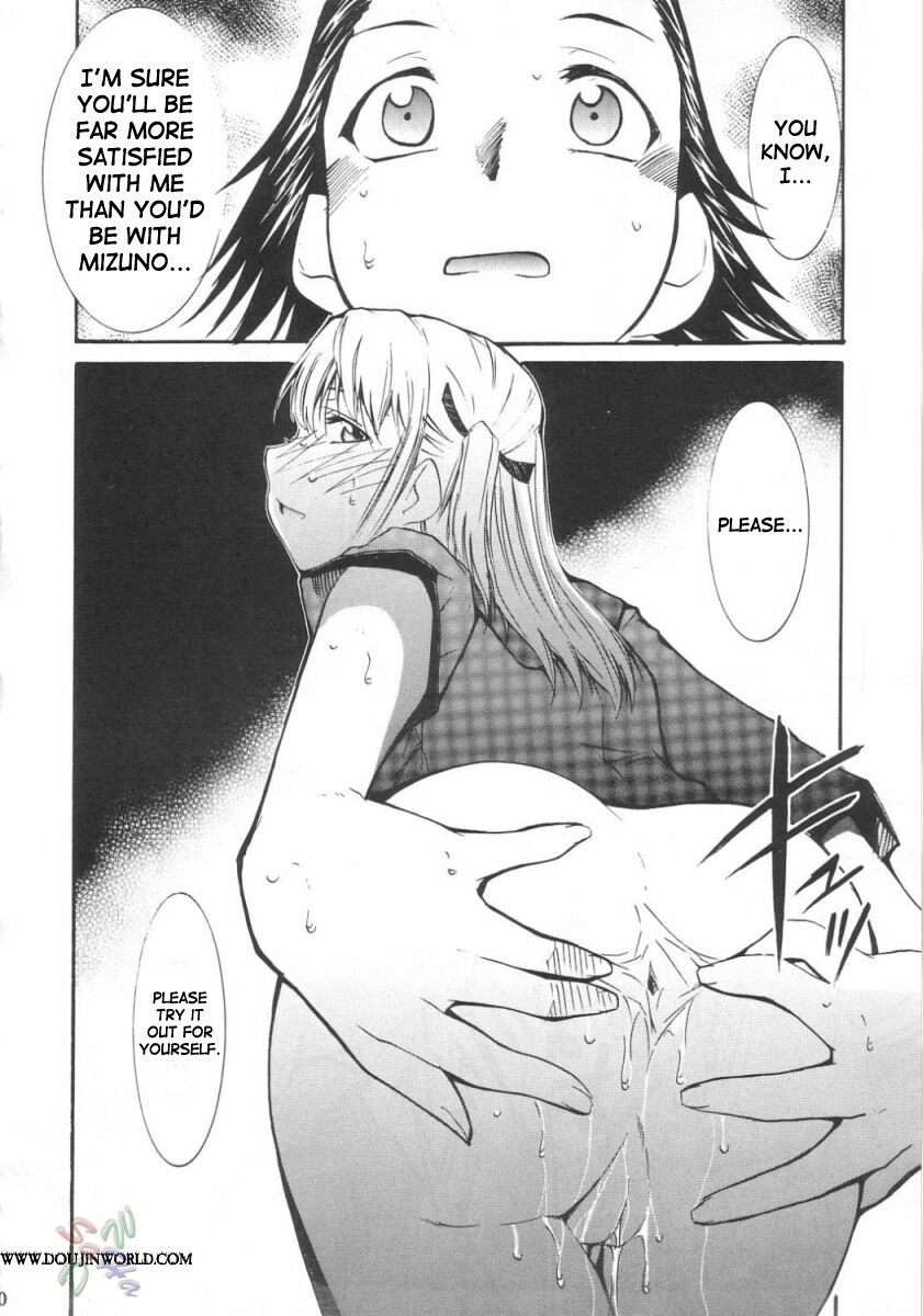 (SC20) [Studio Kimigabuchi (Kimimaru)] Ja Ja Ja Ja Japan 3 (Yakitate!! Japan) [English] [SaHa] page 10 full