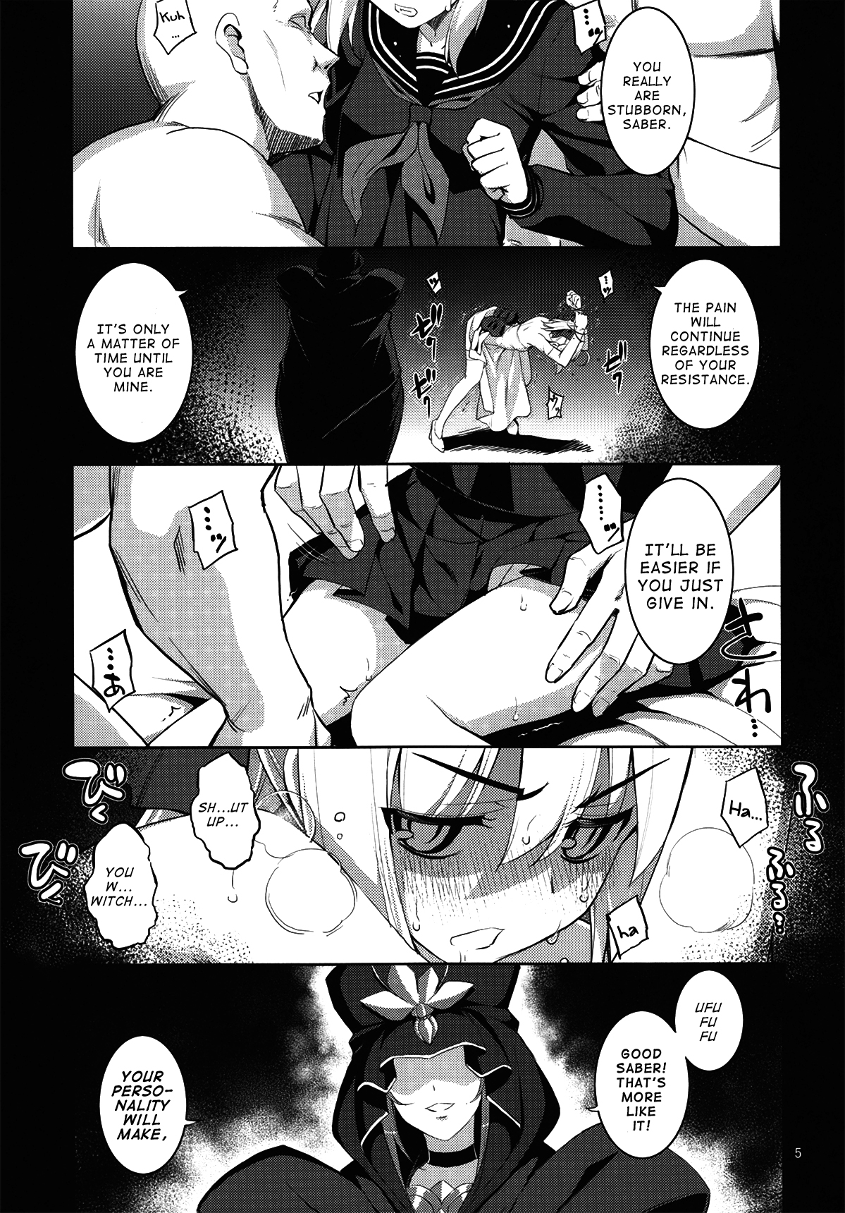 (C87) [RUBBISH Selecting Squad (Namonashi)] RE 21 (Fate/Stay Night) [English] {Cutegirls} page 4 full