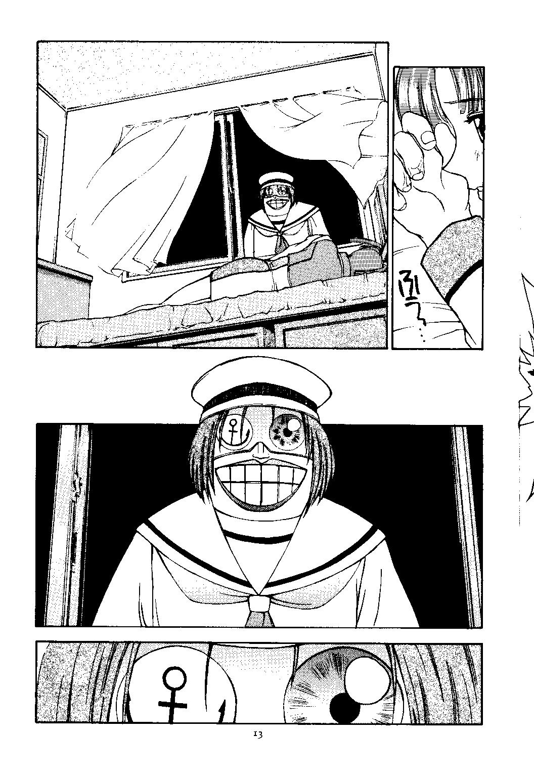 [Himitsu Kessha M (Kitahara Aki)] Sweet～GOOD-BYE MY SWEET PAIN～ (The King of Braves GaoGaiGar) page 12 full
