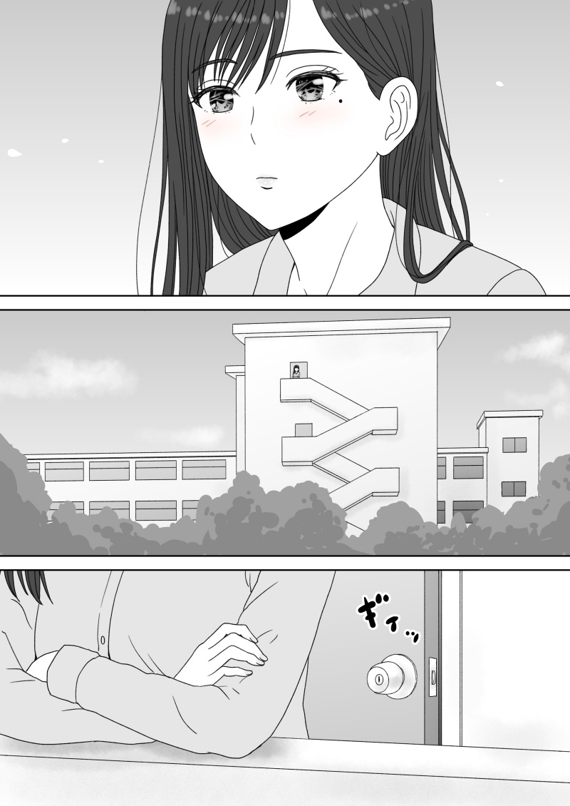 [GrBl] Shi ni Itaru to Iu Kakushin. & Kakushin no Ato. page 24 full