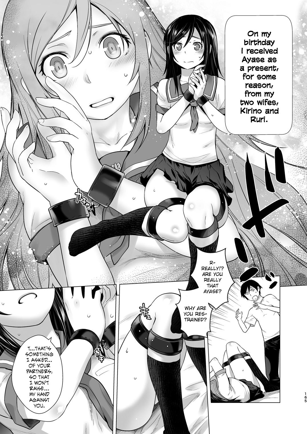 [Kouchaya (Ootsuka Kotora)] LOVE REPLICA Soushuuhen (Ore no Imouto ga Konna ni Kawaii Wake ga Nai) [English] [CrowKarasu] [Digital] [Incomplete] page 3 full