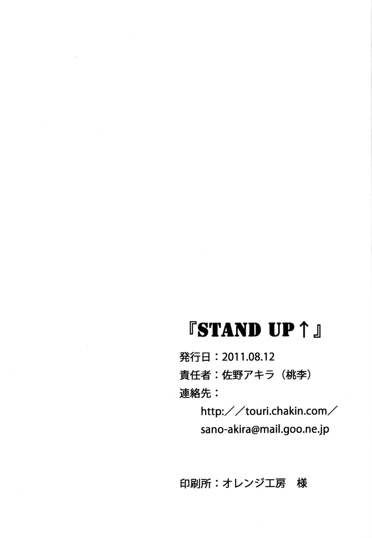 (C80) [Touri (Sano Akira)] STAND UP ↑ (Tales of Graces) page 23 full