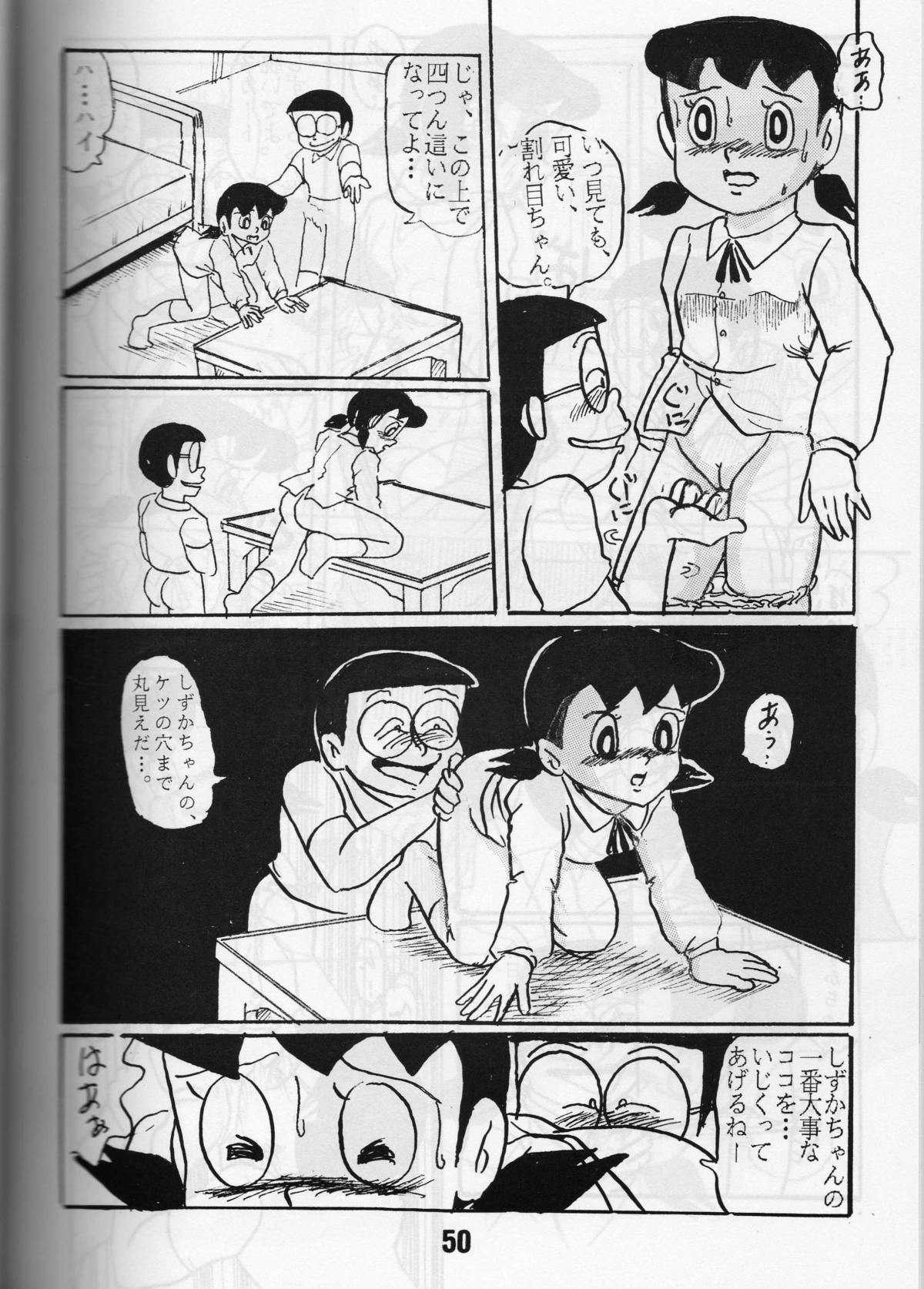 [ IZUMIYA (Teshigotoya Yoshibee, Sen fuji kaiko) ] FLASH BACK 2 (Doraemon) page 49 full