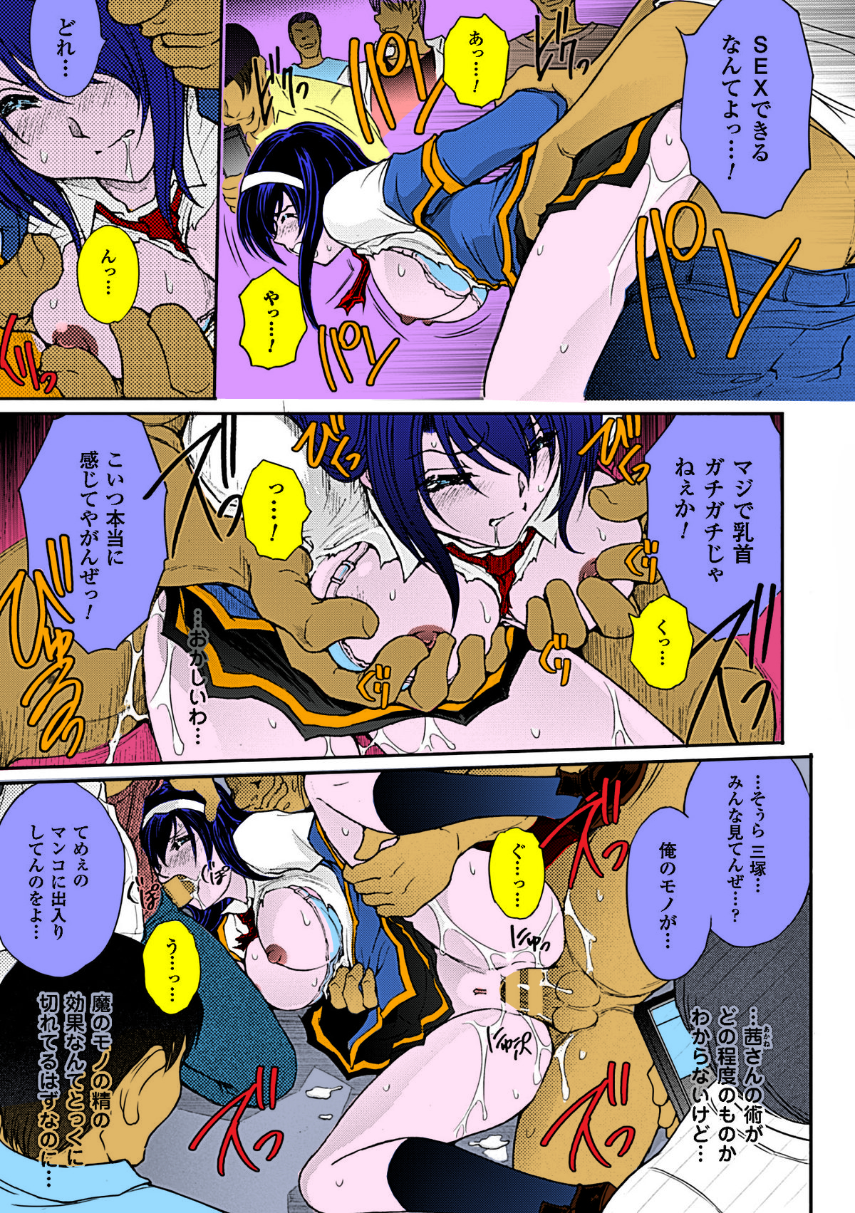 (Shinade Kuro) Ryoran Hyakka ep11 (color) page 5 full