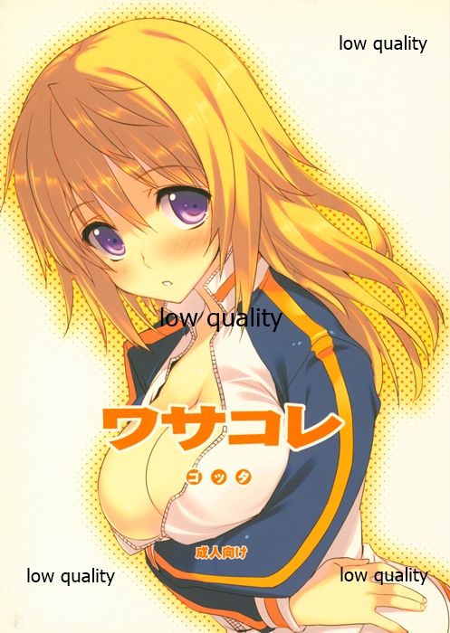 (Kimi no Uta ga Kikoeru 2) [WASABI (Tatami)] Wasa Colle Gotta (Various) page 1 full