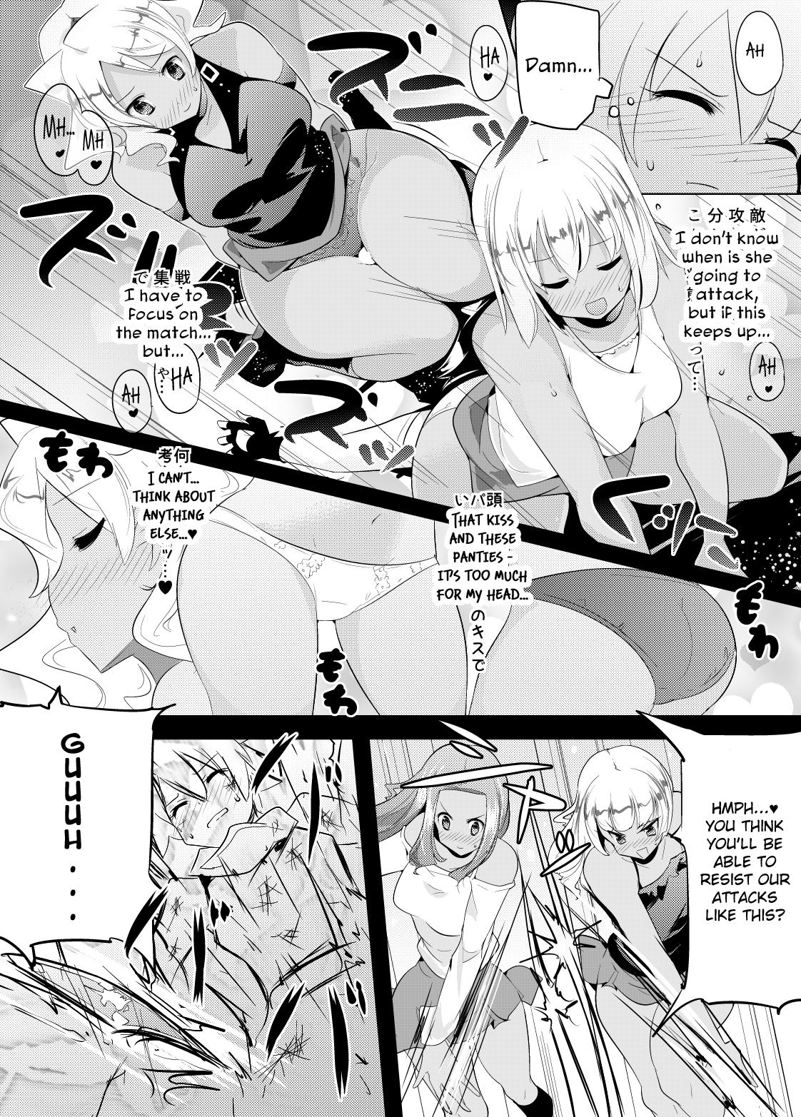 [excess m (Namejon)] Irojikake de Zanpai Suru Hon [English] [CrowKarasu] [Digital] page 15 full