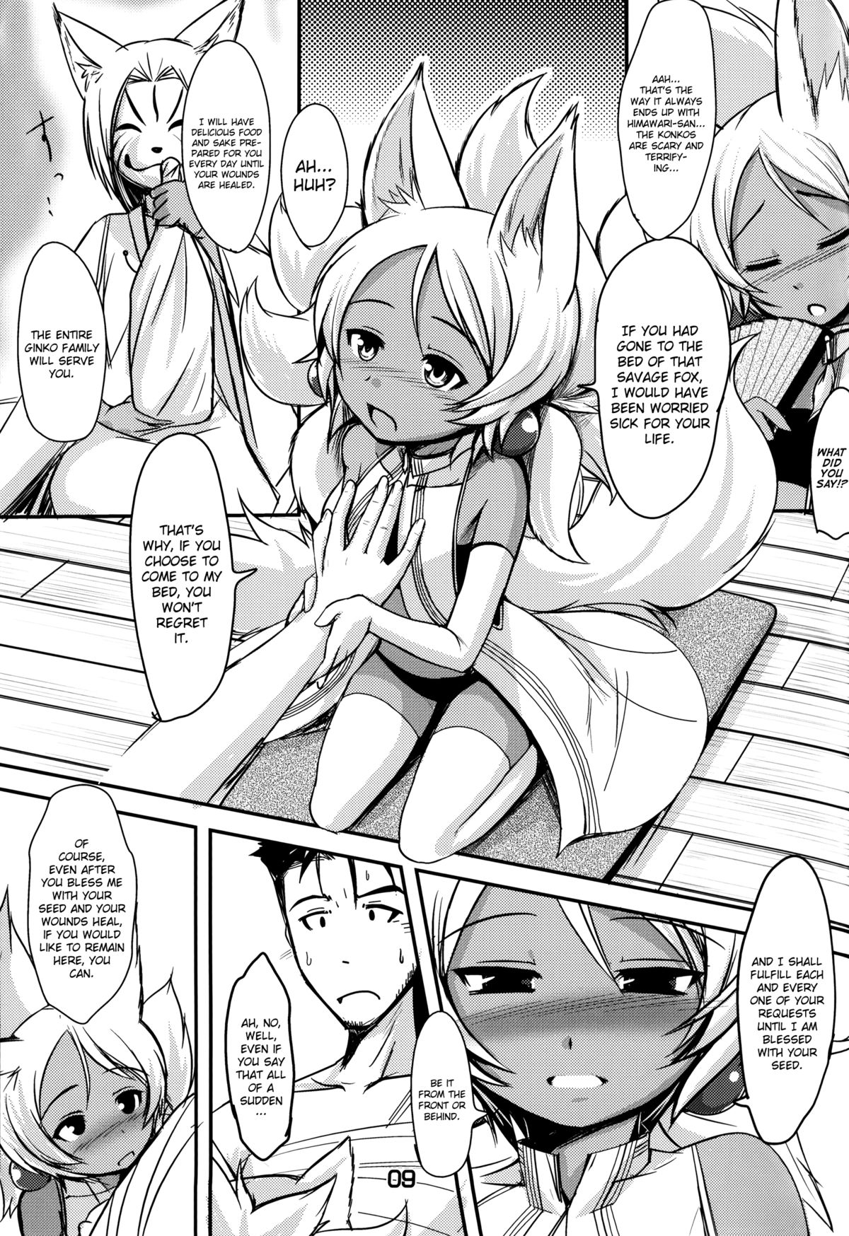 (C84) [Tanmatsu Ijou (BadHanD)] Souko no Tobari [English] [biribiri] page 8 full