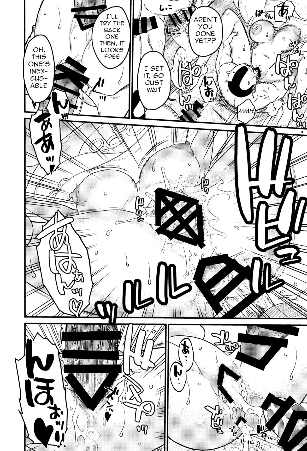 [Doro Noujou (Dorota Bou)] BATH HOUSE HOLE (One Piece) [English] [q91] page 16 full