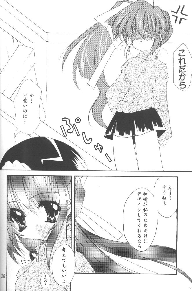 (CR28) [Hikami Oukoku (Minazuki Haruka)] Change (Comic Party) page 27 full