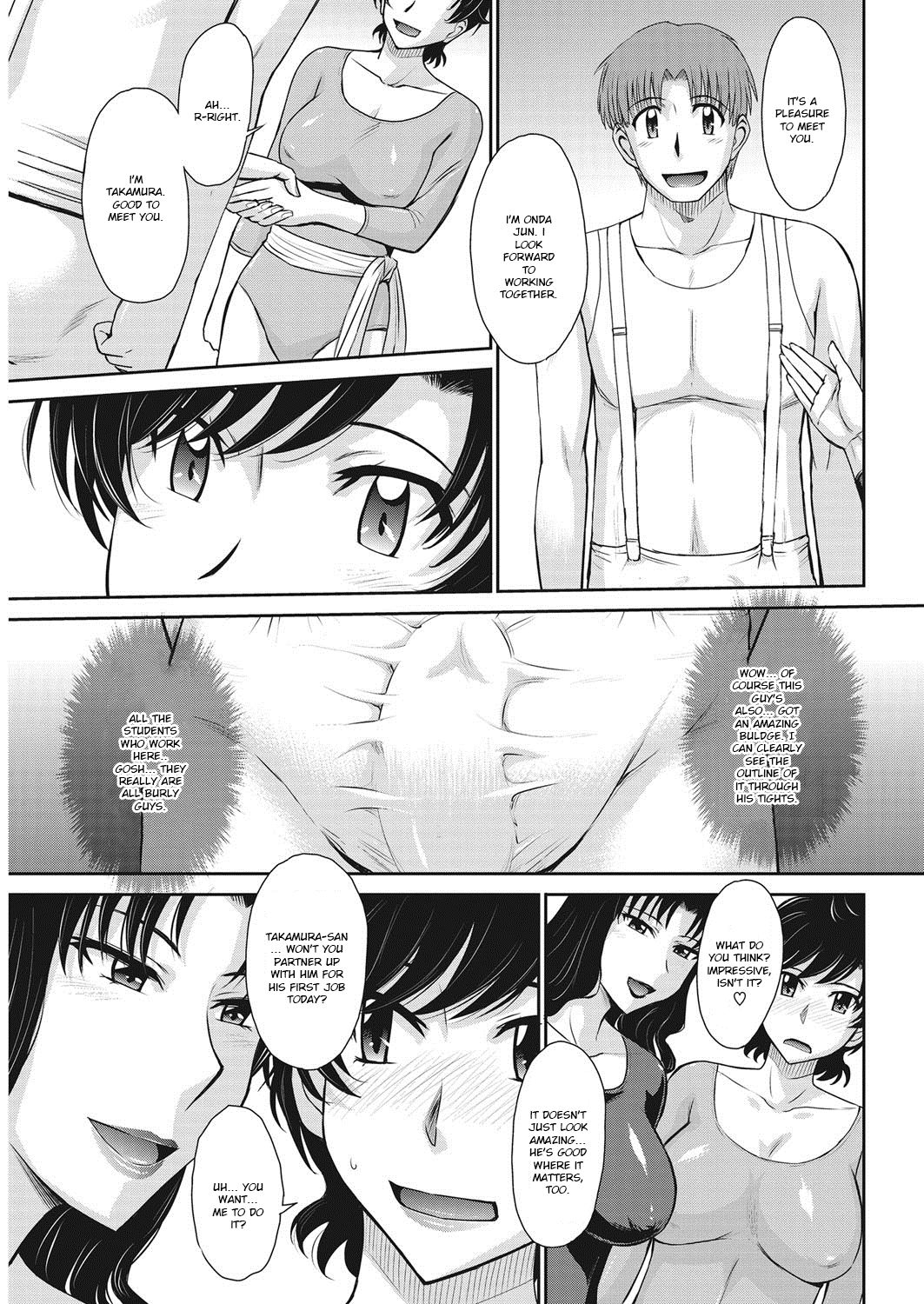 [Tsukino Jyogi] Let's get Physical Ch. 3 (COMIC HOTMiLK Koime Vol. 9) [English] [Ruru Scanlations] [Digital] page 3 full
