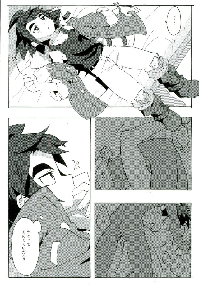 (CCTokyo138) [Pometeor (Enotou)] I CANNOT WAIT (Mobile Suit Gundam Tekketsu no Orphans) page 4 full