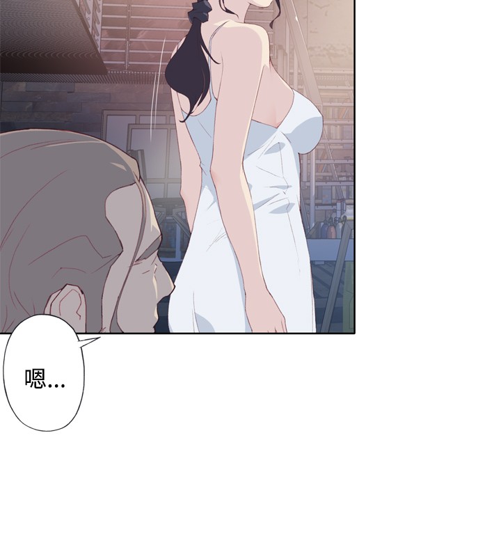 中文韩漫 腥紅之壁 Ch.0-6 [Chinese] page 9 full