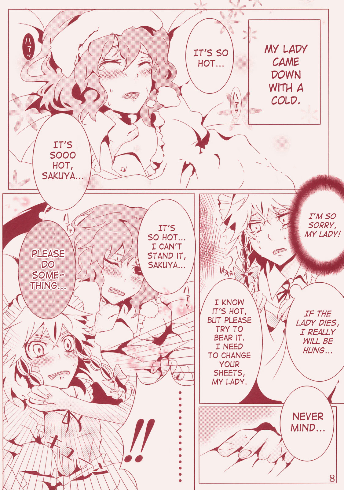 (Reitaisai 6) [Rika Koushu (Kino Asana)] Kanbyou Dattara Shikata Nai | If I'm Her Nurse, I Have No Other Choice (Touhou Project) [English] {SaHa} page 8 full