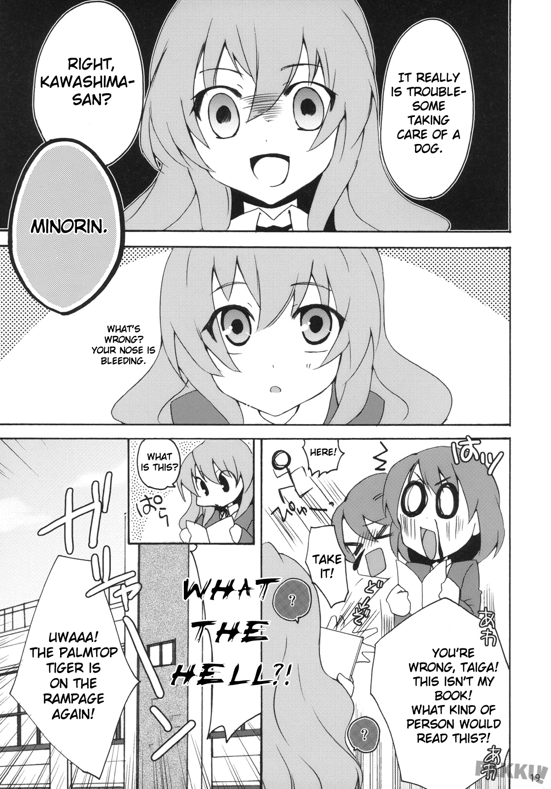 (C75) [Kagi Node (Tsubaki Hara)] Yarudora! Miru Drama Karayaru (Toradora!) [English] page 19 full