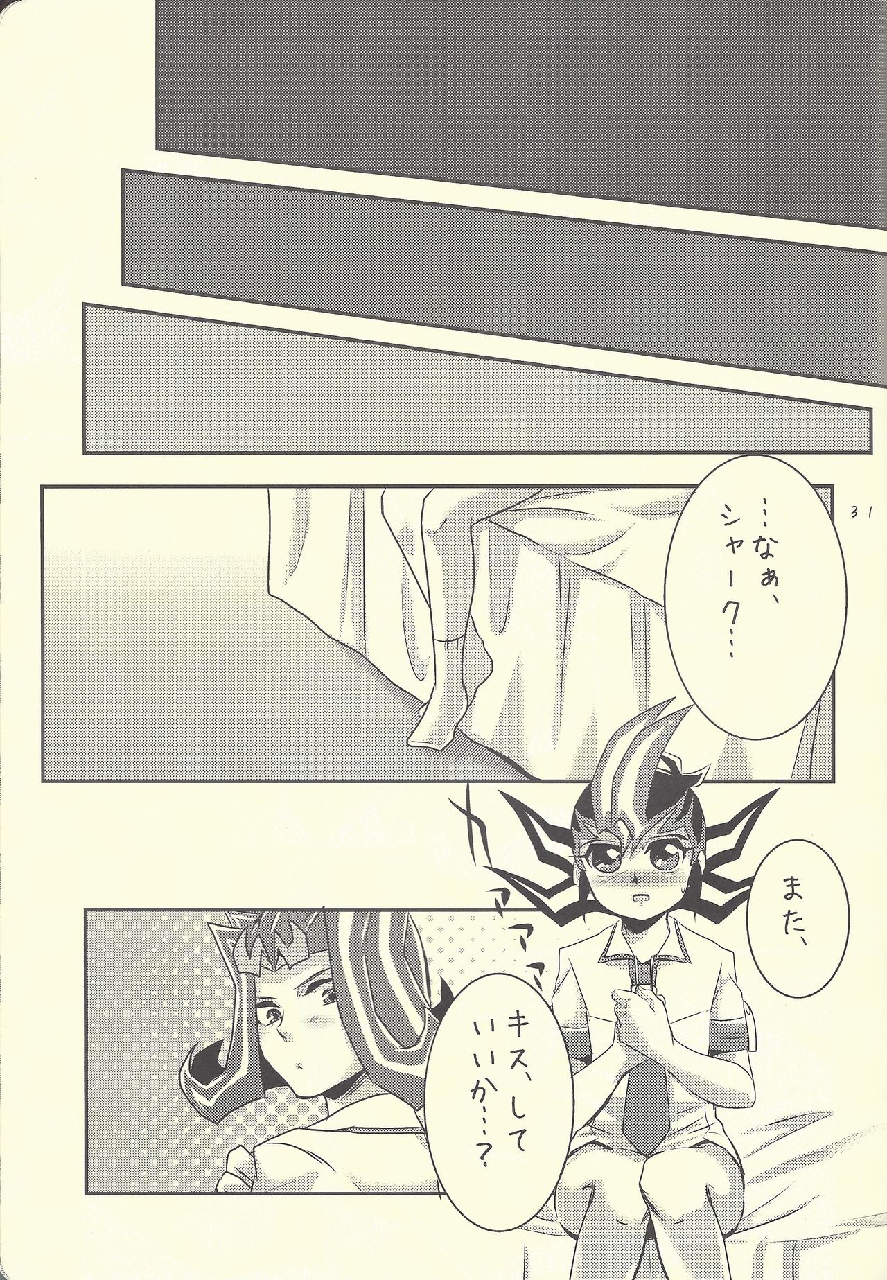 (SPARK7) [Gyunyu-Gekijo (Gyunyu)] Moshikashite Shark to no Kiss ga Suki na Ore wa Ecchi Nano kamo Shirenai! (Yu-Gi-Oh! Zexal) page 30 full