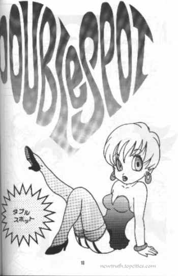 (C49) [Kuri (Soraki Maru, Akimura Seiji, Kuri)] W SPOT (Dragon Ball Z) - page 10