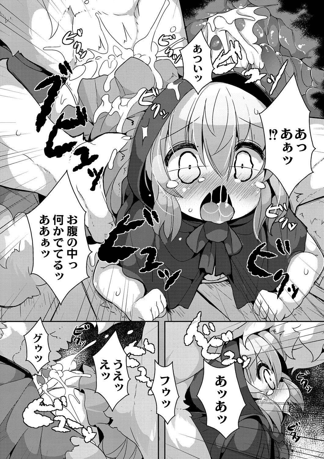 Red Riding Hood Collection page 9 full