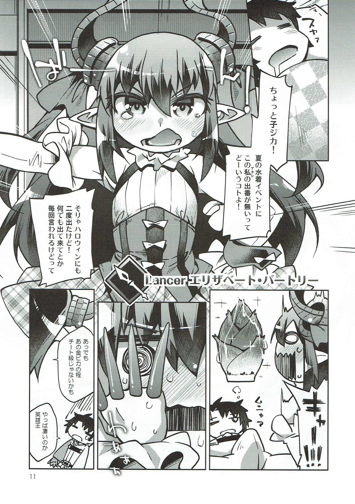 (C92) [Toriniku Seikatsu (Kureura Keita)] Atashi Ponkotsu SR Servant (Fate/Grand Order) page 10 full