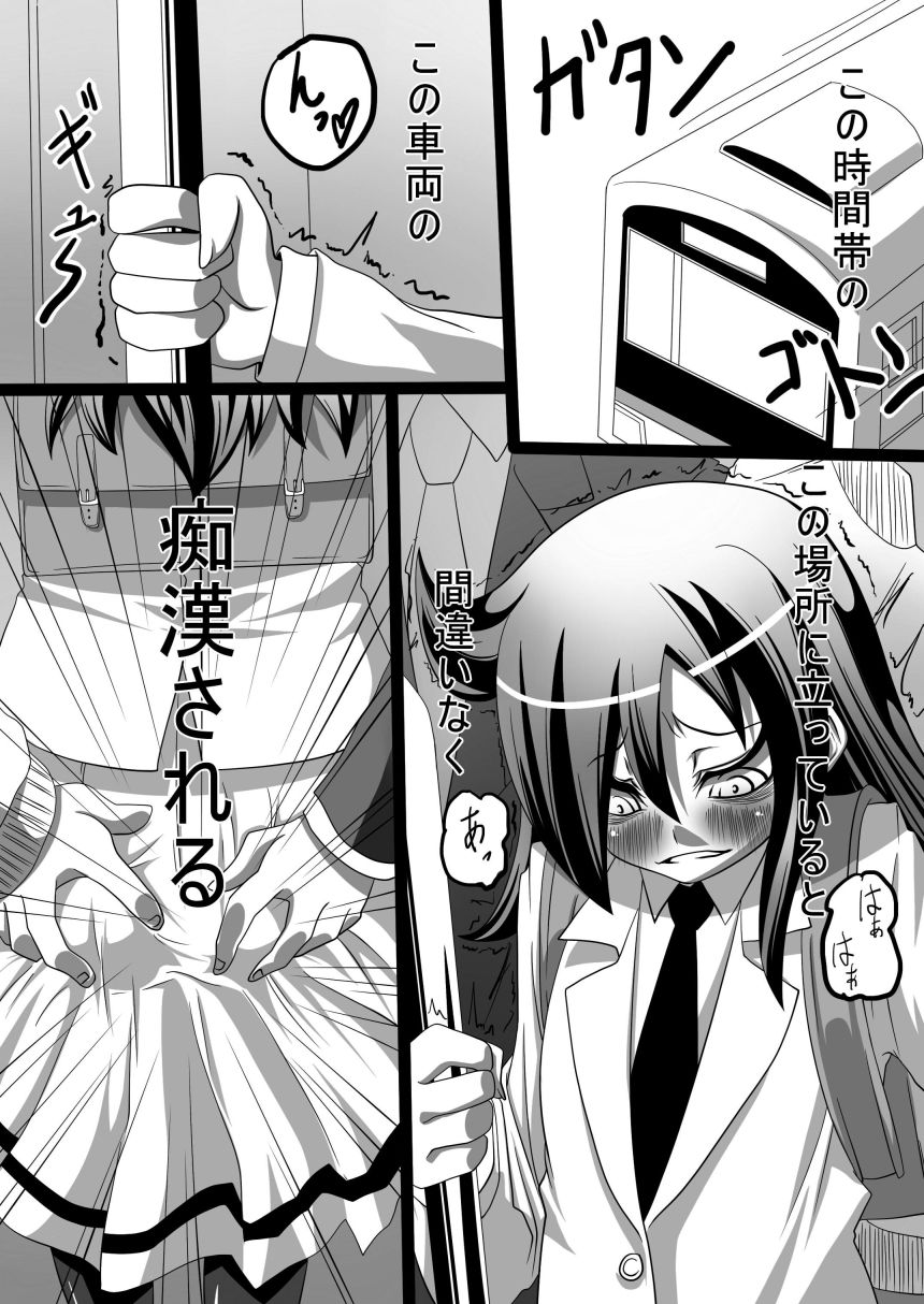 [ROM宅] もこっち本1・2・3 (Watashi ga Motenai no wa Dou Kangaetemo Omaera ga Warui!) page 13 full