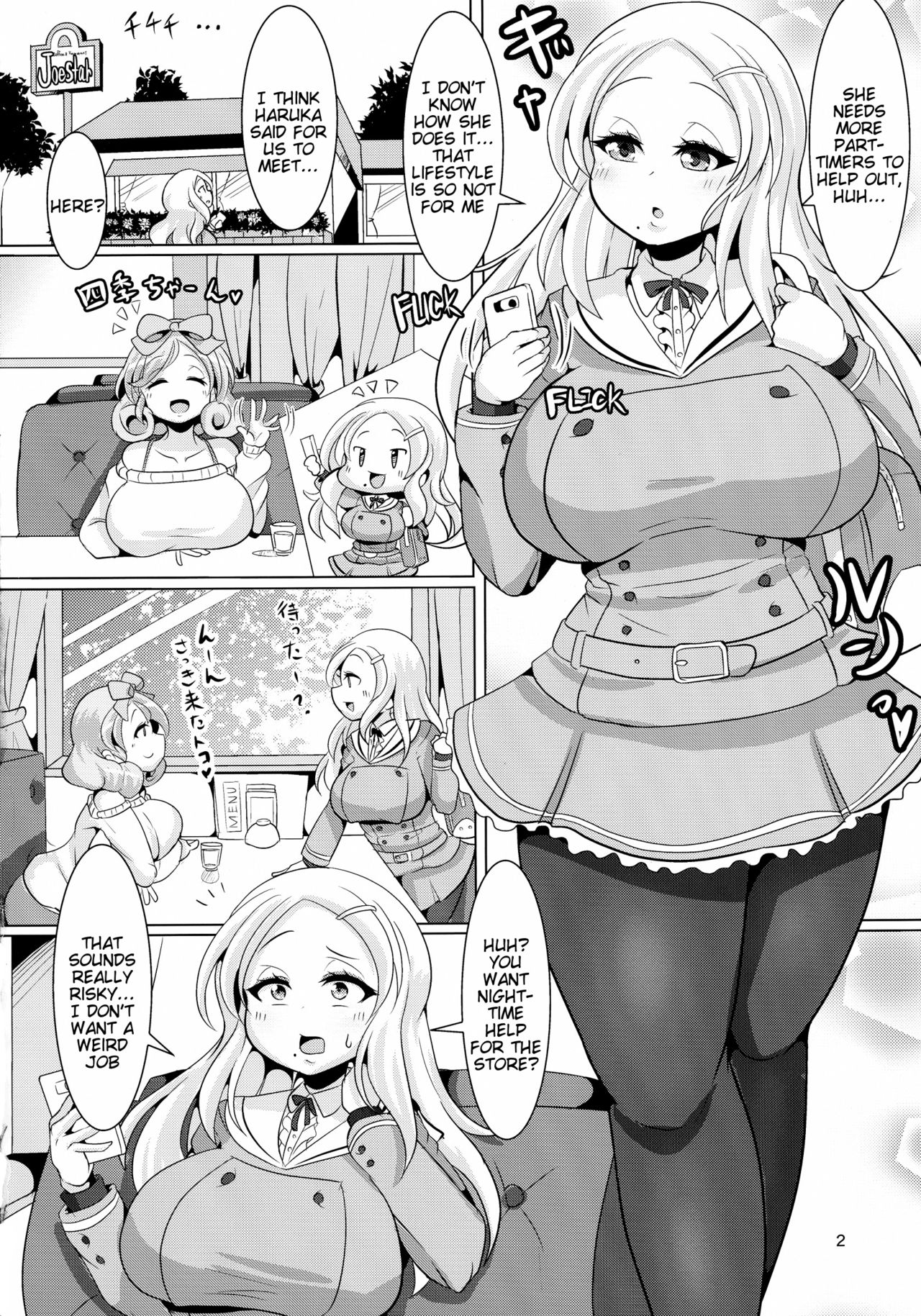 (C88) [Shinshunshantonshou (Bukatsu)] Sweet Four Seasons (Senran Kagura -Shoujotachi no Shinei-) [English] [Tigoris Translates] page 4 full