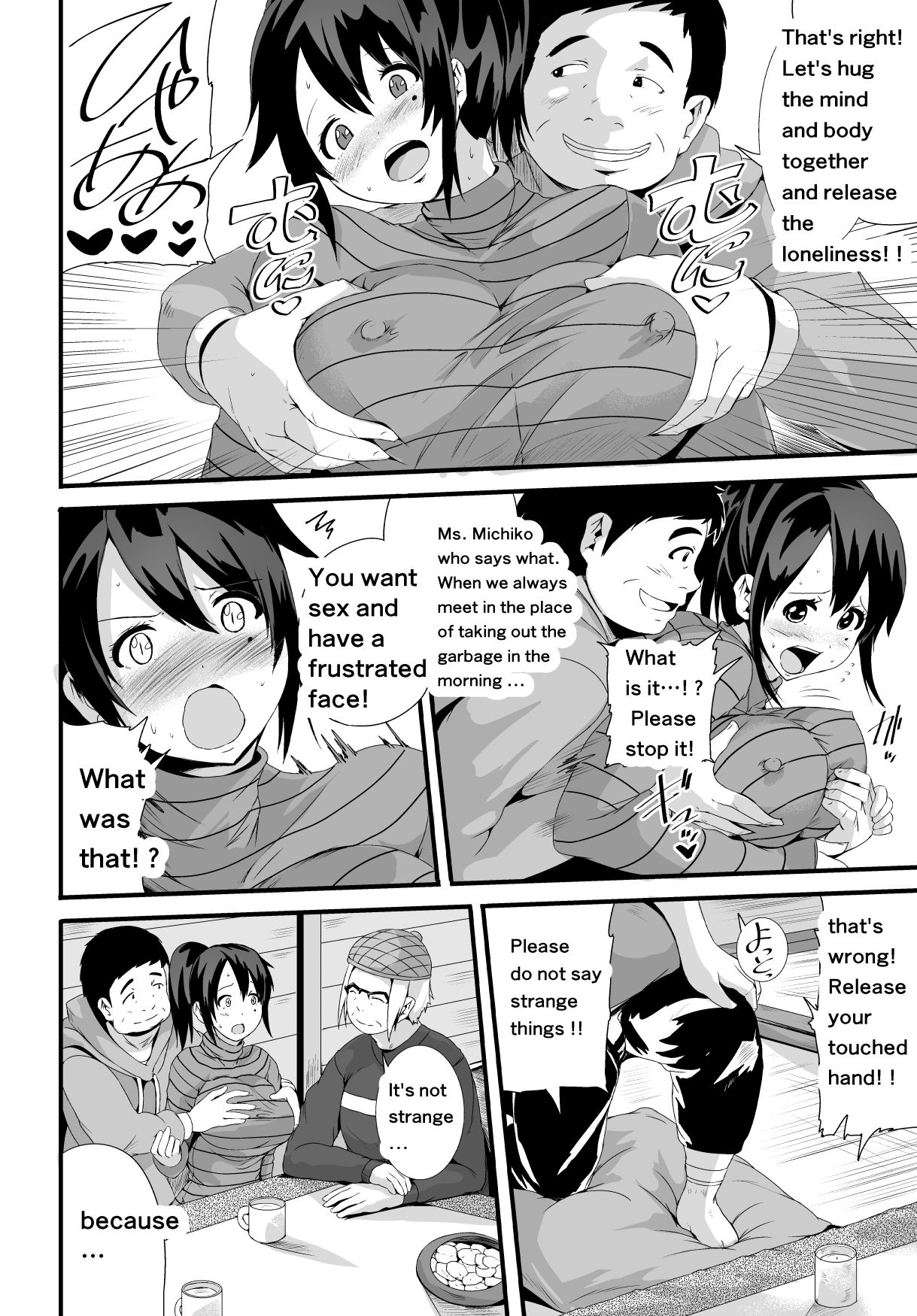 [Tomihero,] Sexual desire dissatisfied widow [English] page 8 full