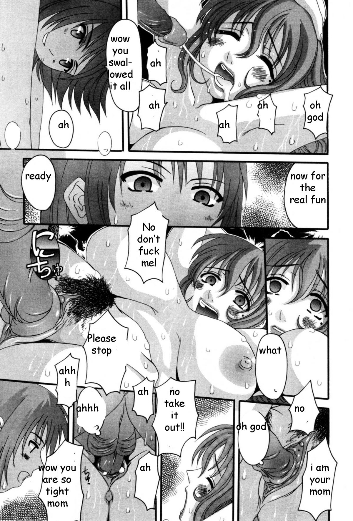 Raping Mother? [English] [Rewrite] [EZ Rewriter] page 11 full