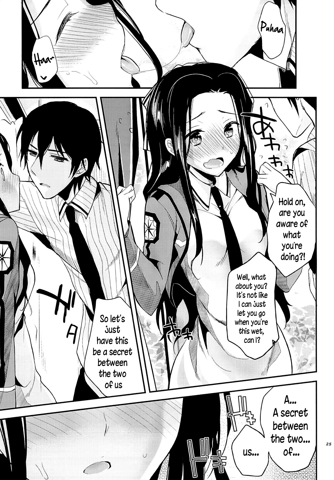 [Kawaisounako (Yuyu, Ichino)] Deep Snow Soushuuhen + 5-6 (Mahouka Koukou no Rettousei) [English] {The Lusty Lady Project + EHCove + hardicondor + inhibitionkiller007} page 69 full