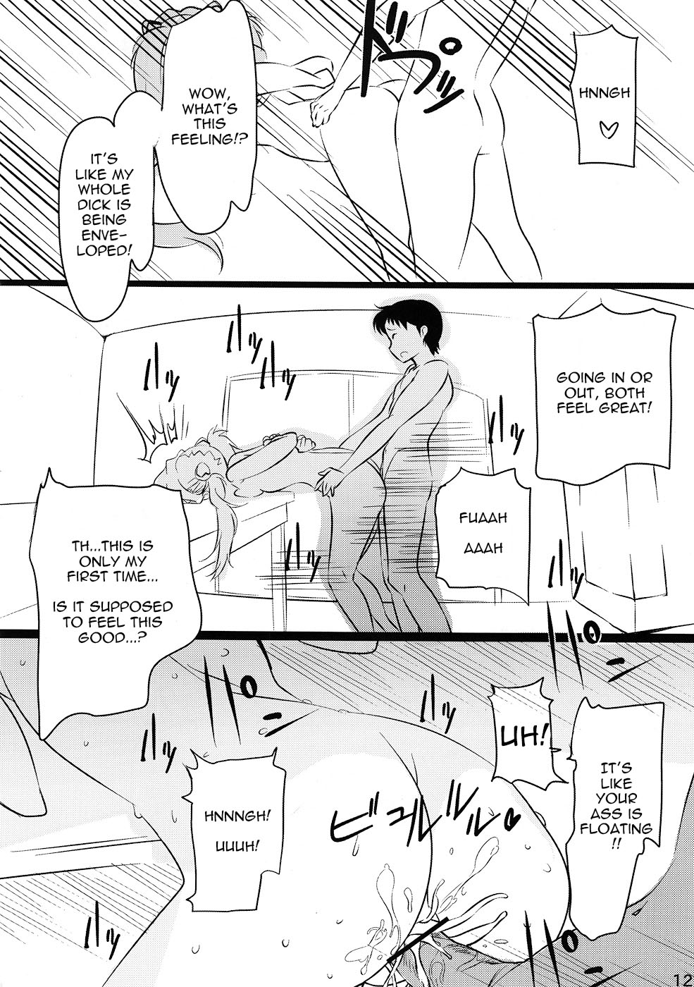 (SC50) [Arumike (Baba Arumi)] Asuka no Center ni Irete Switch (Neon Genesis Evangelion) [English] =LWB= page 9 full