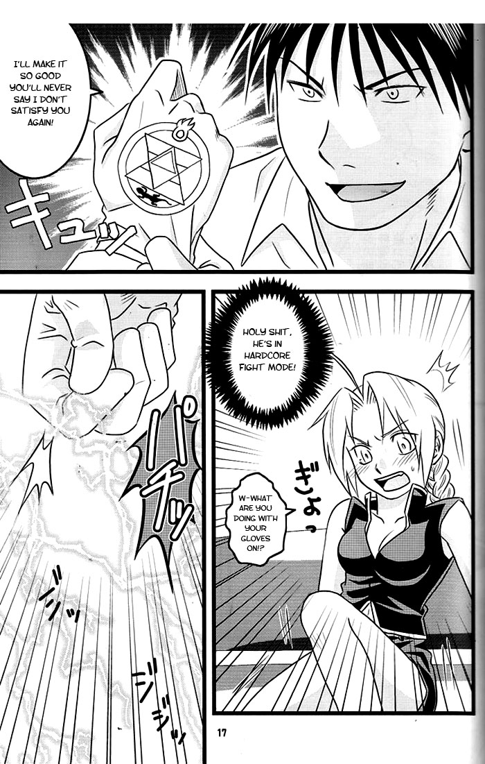 [Kadath (NOAI)] Niizuma+Yousai+Kyousai | New Wife, New Terror (Fullmetal Alchemist) [English] [Tokumeikibou] page 15 full