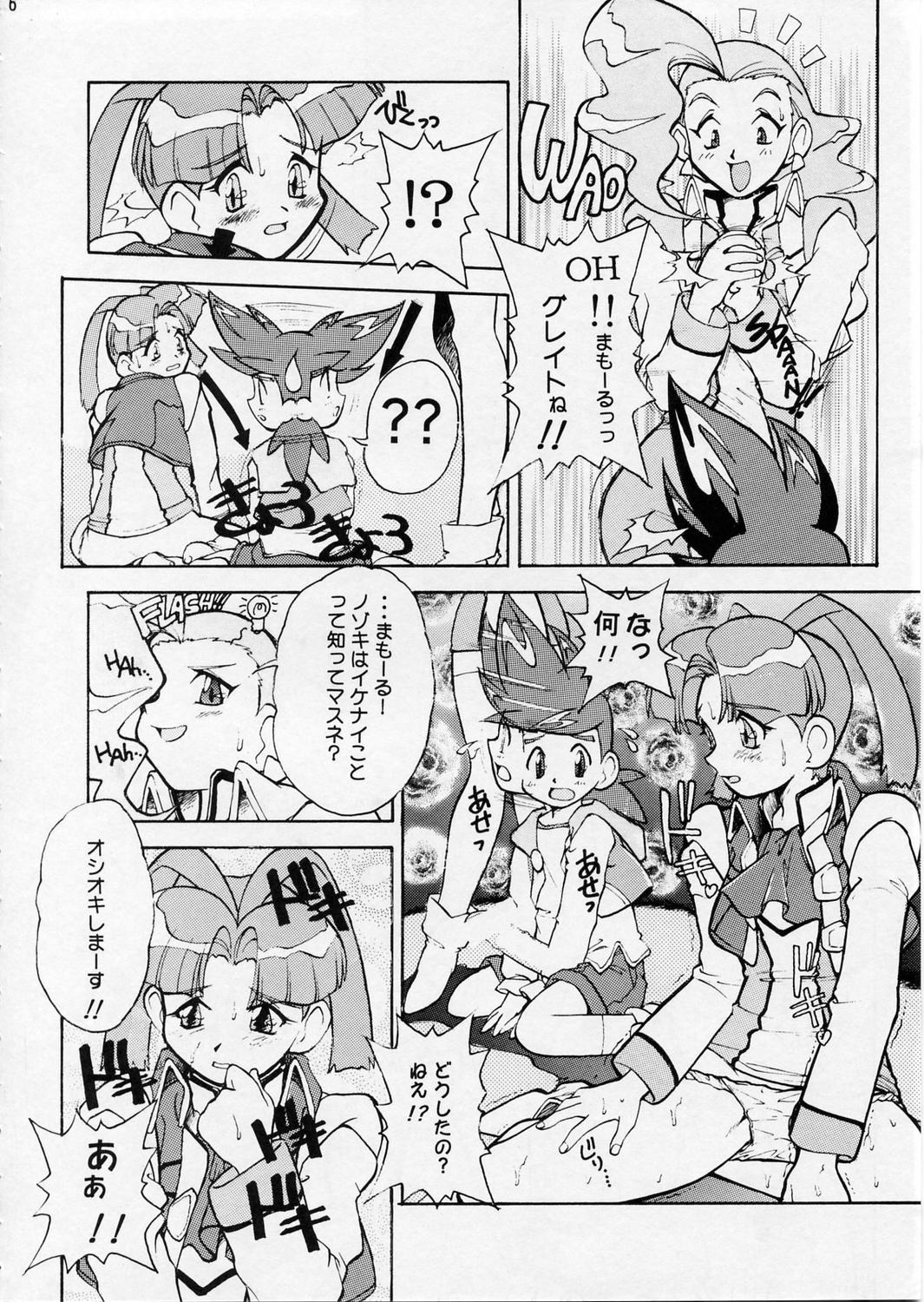 (CR21) [Escargot Club (Juubaori Mashumaro)] DRILL (Yuusha Ou Gaogaigar) page 7 full
