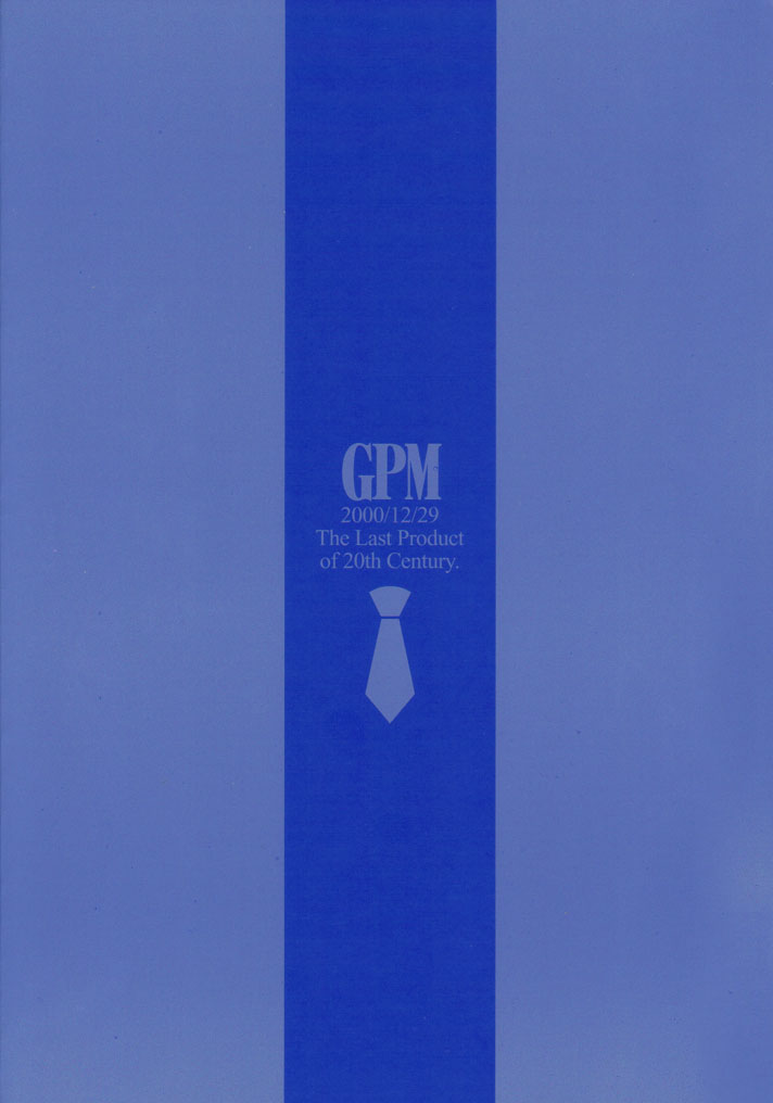 (C59) [bolze. (B1H, rit.)] GPM (blue cover) (Gunparade March) page 26 full