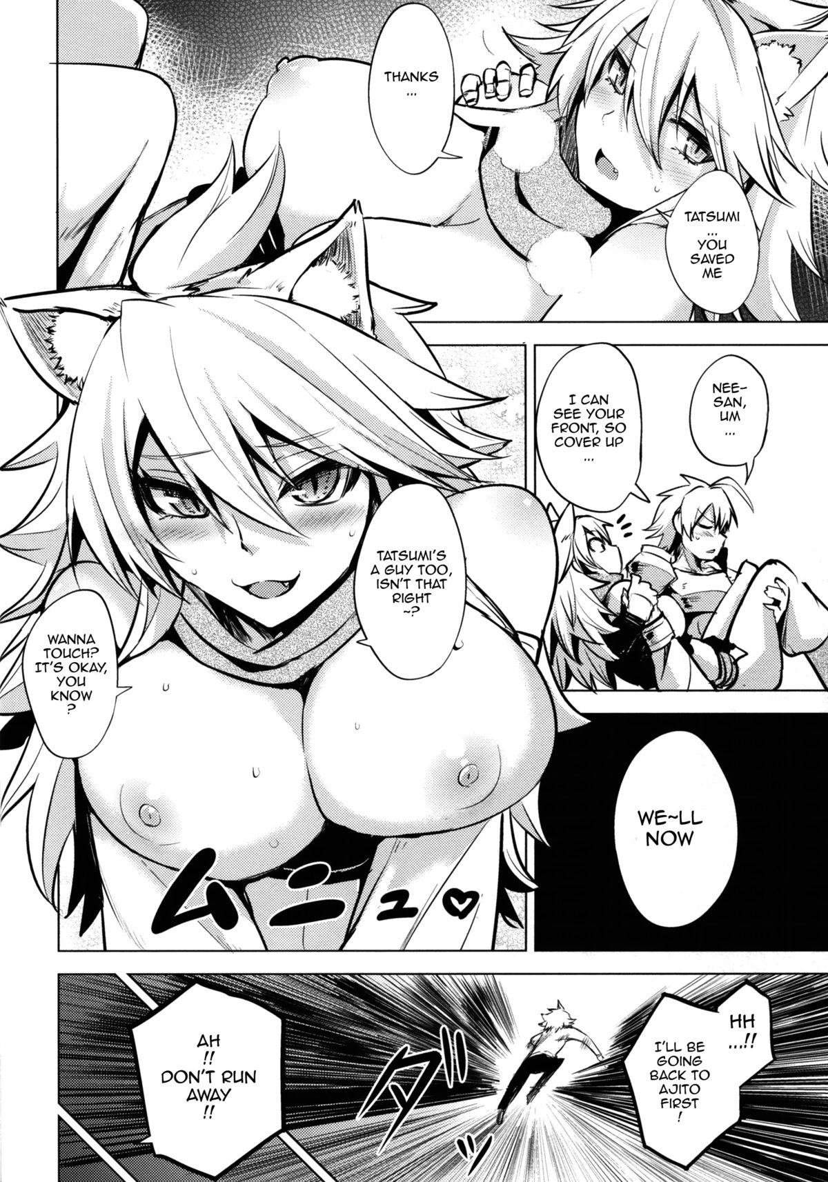 (SC2015 Winter) [Wareme (Koppe)] Shishi Ane (Akame ga Kill!) [English] [doujin-moe.us] page 5 full