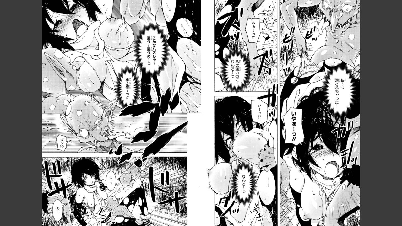 Goburin ni eroikoto sa re chau ansorojīkomikku 2 page 48 full