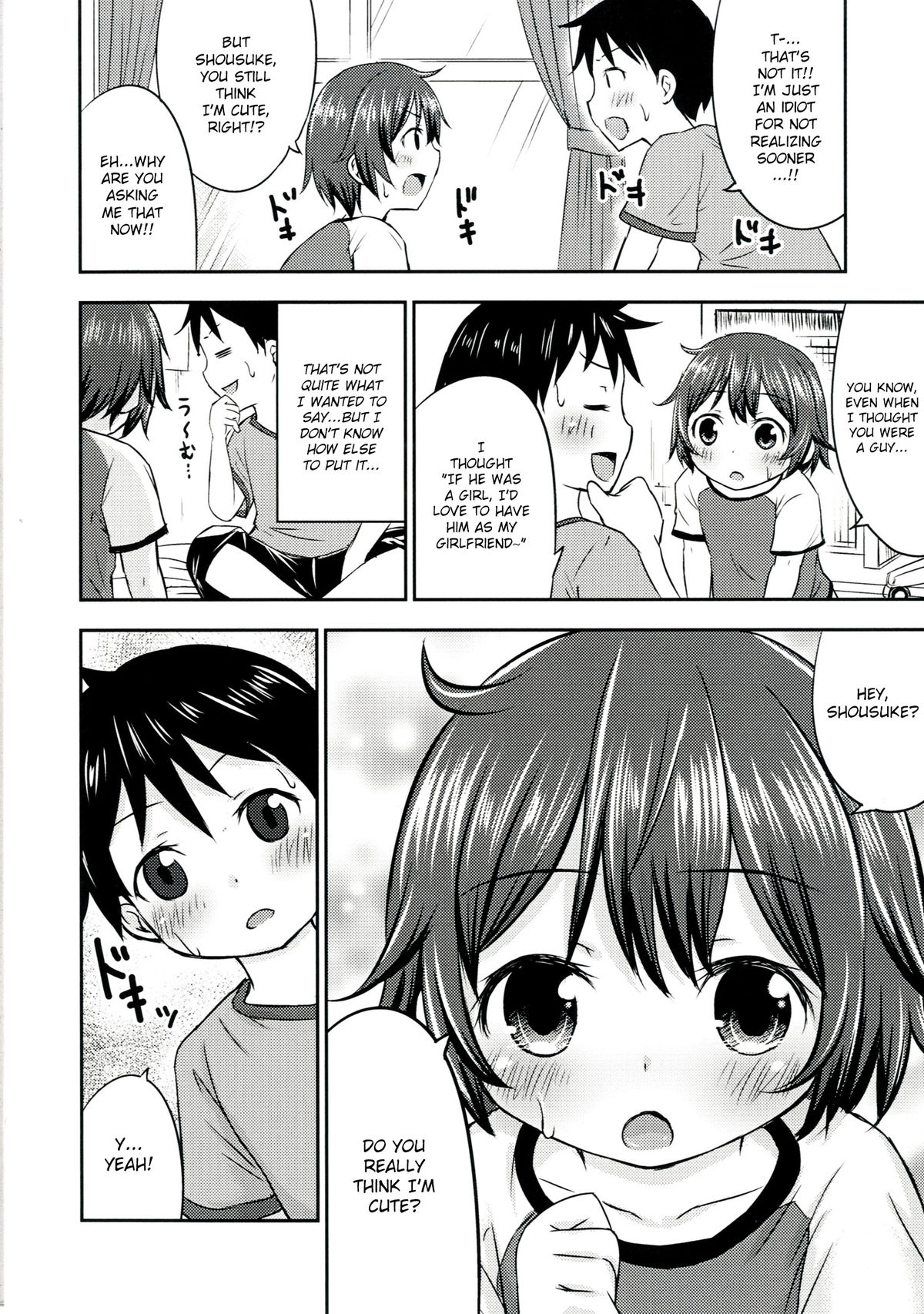 [Kidoukan (Kidou Muichi)] Chiisana Seikatsu 2 [English] {ATF} [Digital] page 17 full