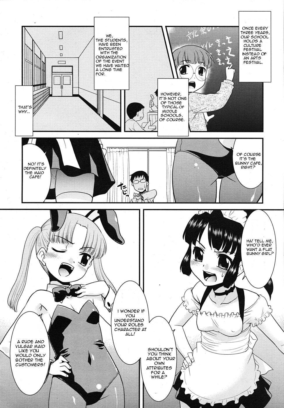 [Nekogen] After Carnival (COMIC RiN 2009-12 Vol. 60) [English] =LWB= page 2 full