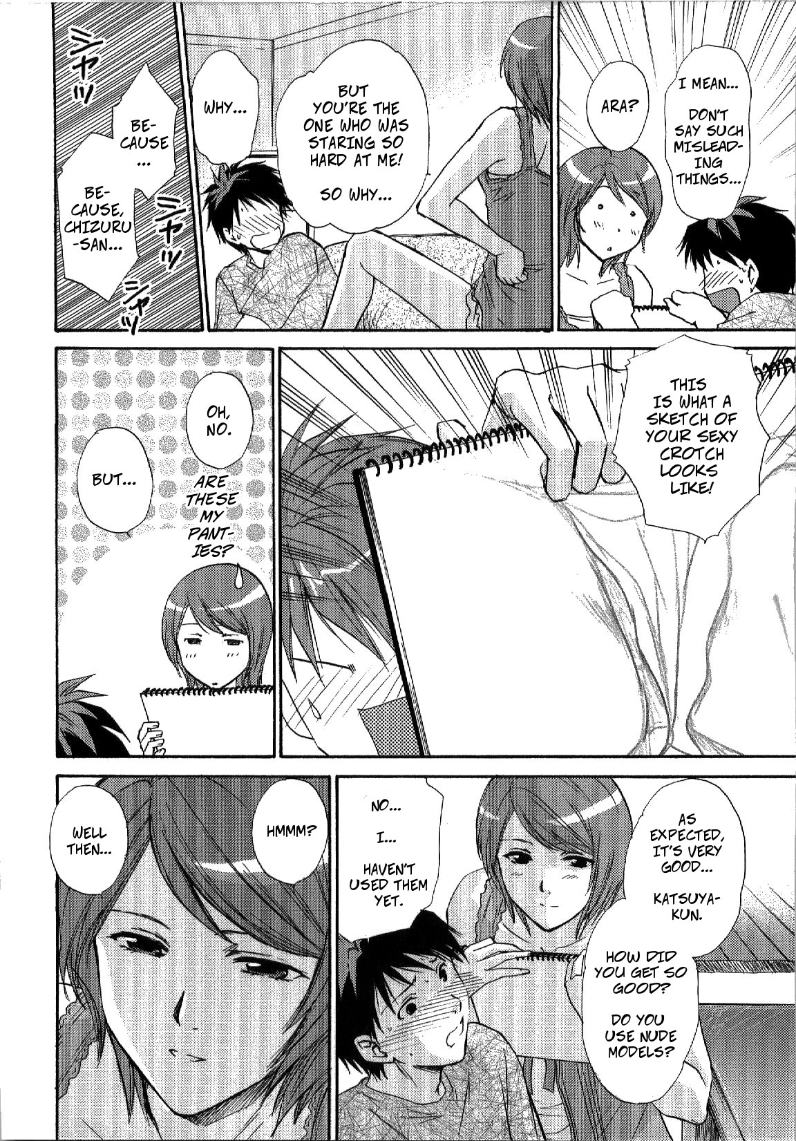 [Shou Akira] Lesson x Lesson (Seme Ane) [English] [CopyOf] [Decensored] page 6 full