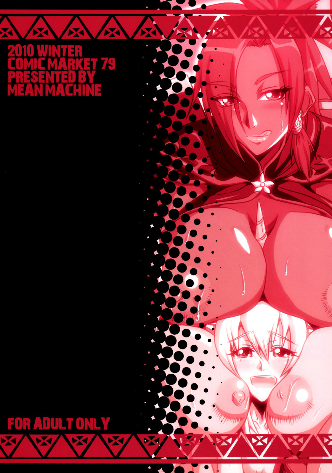 (C79) [MEAN MACHINE (Seijiro Mifune)] CARNIVOROUS GIRLS (Monster Hunter) page 36 full