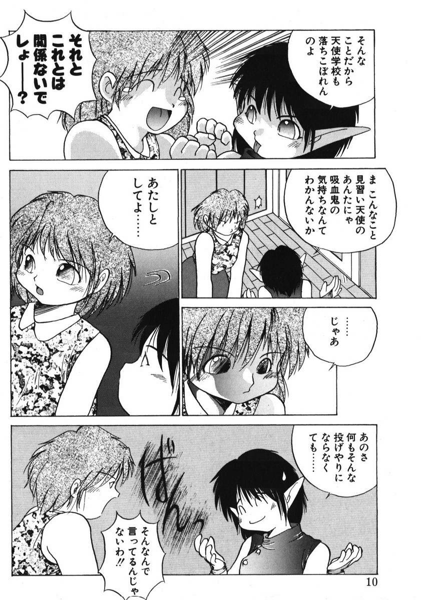 [PACIFIC] Itooshii Futari page 12 full