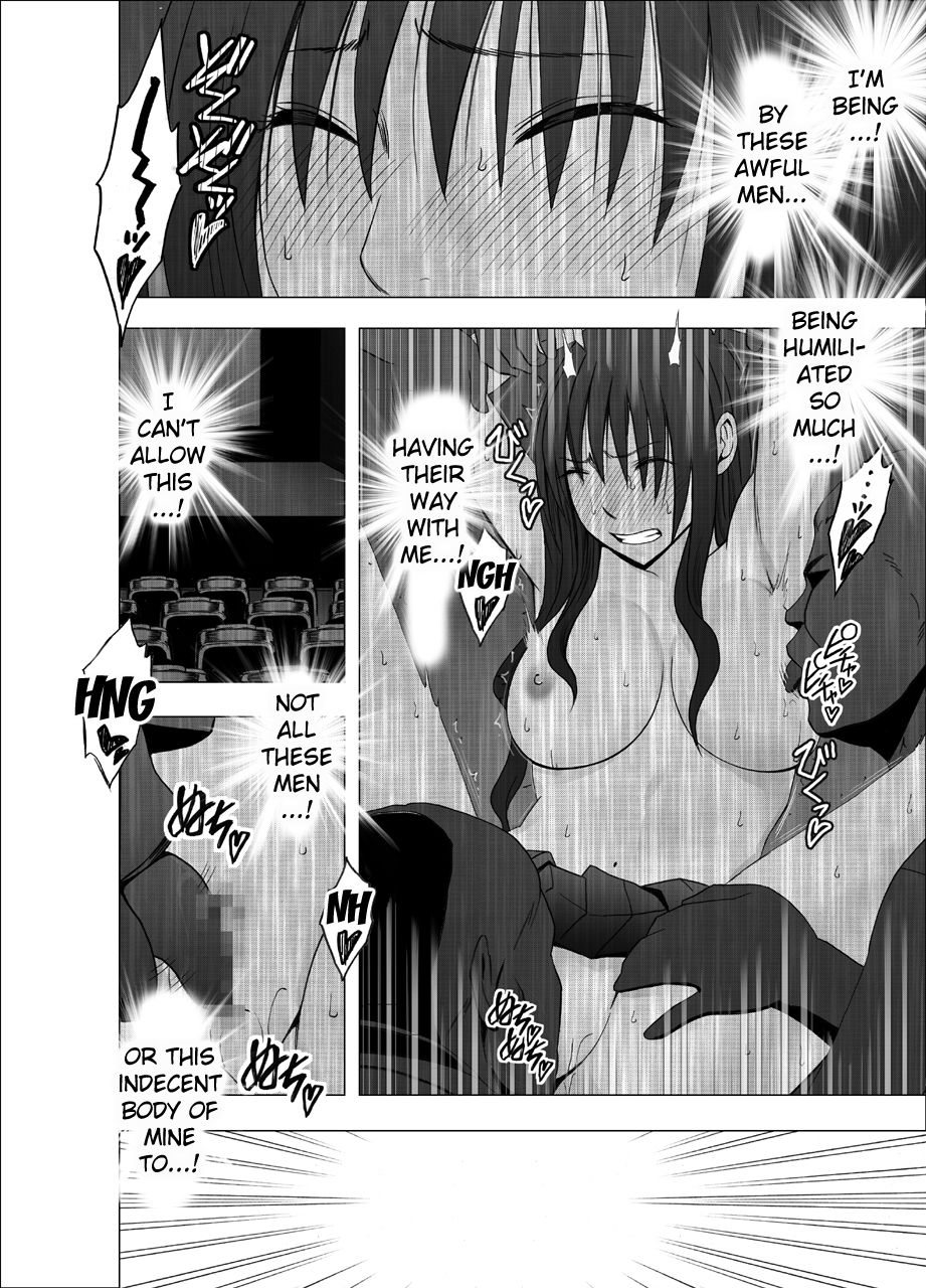 [Crimson] Eigakan de Wana ni Hamerareta Fuuki Iinchou | The Public Morals Chairman Is Trapped and Fucked in a Movie Theater [English] {Kizlan} page 23 full