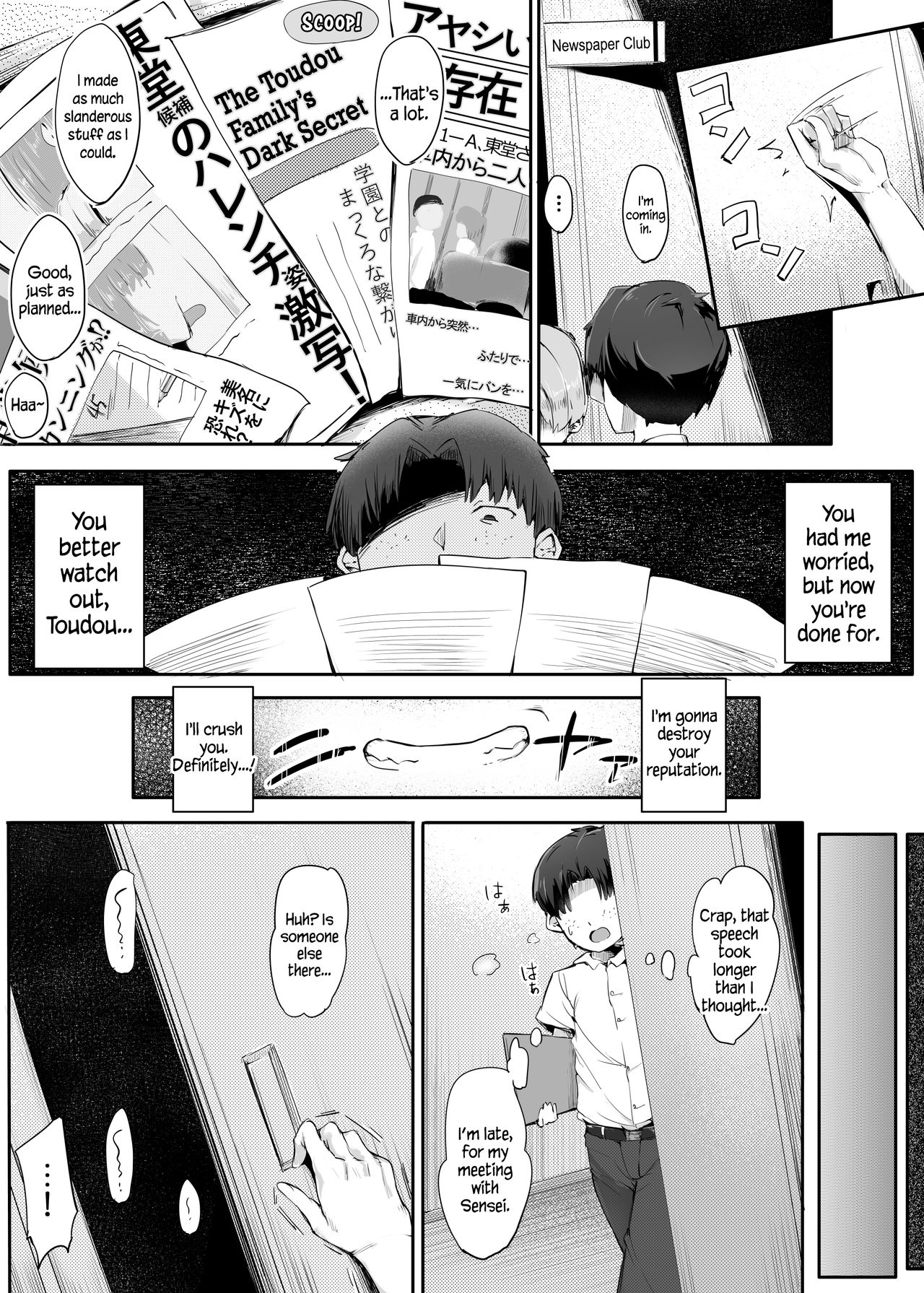 [Atelier Maso (doskoinpo)] Kuso Maso, Rakusen. | Lose the Election, You Shitty Maso. [English] page 6 full