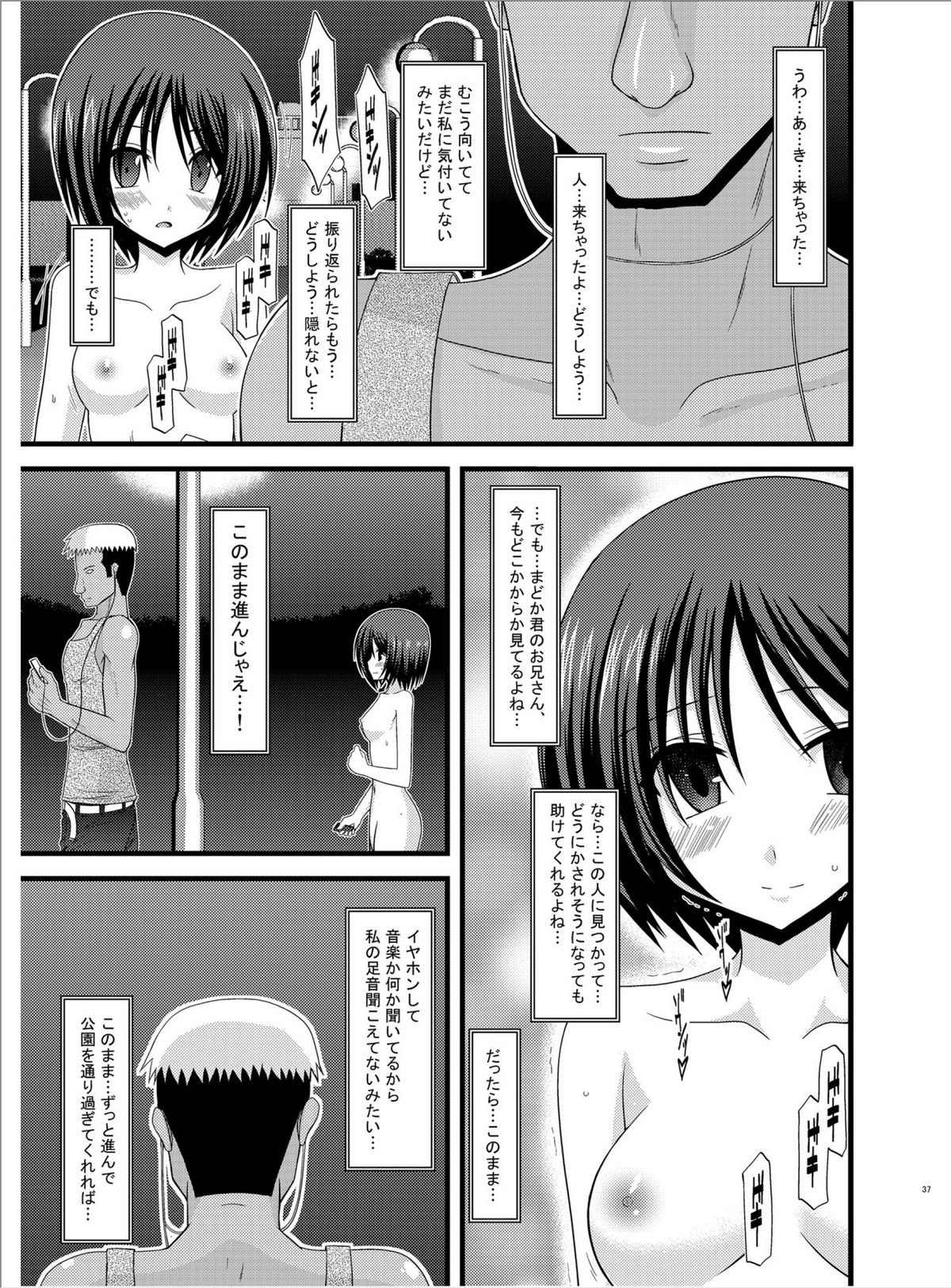 (Puniket 22) [valssu (Charu)] Roshutsu Shoujo Yuugi Roku page 36 full