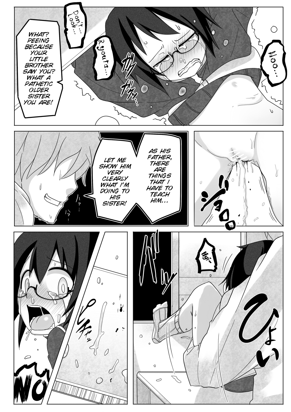 [Egao ga Ichiban (Tsukusun)] Kumorinochi Kankan [English] [SMDC] [Digital] page 19 full