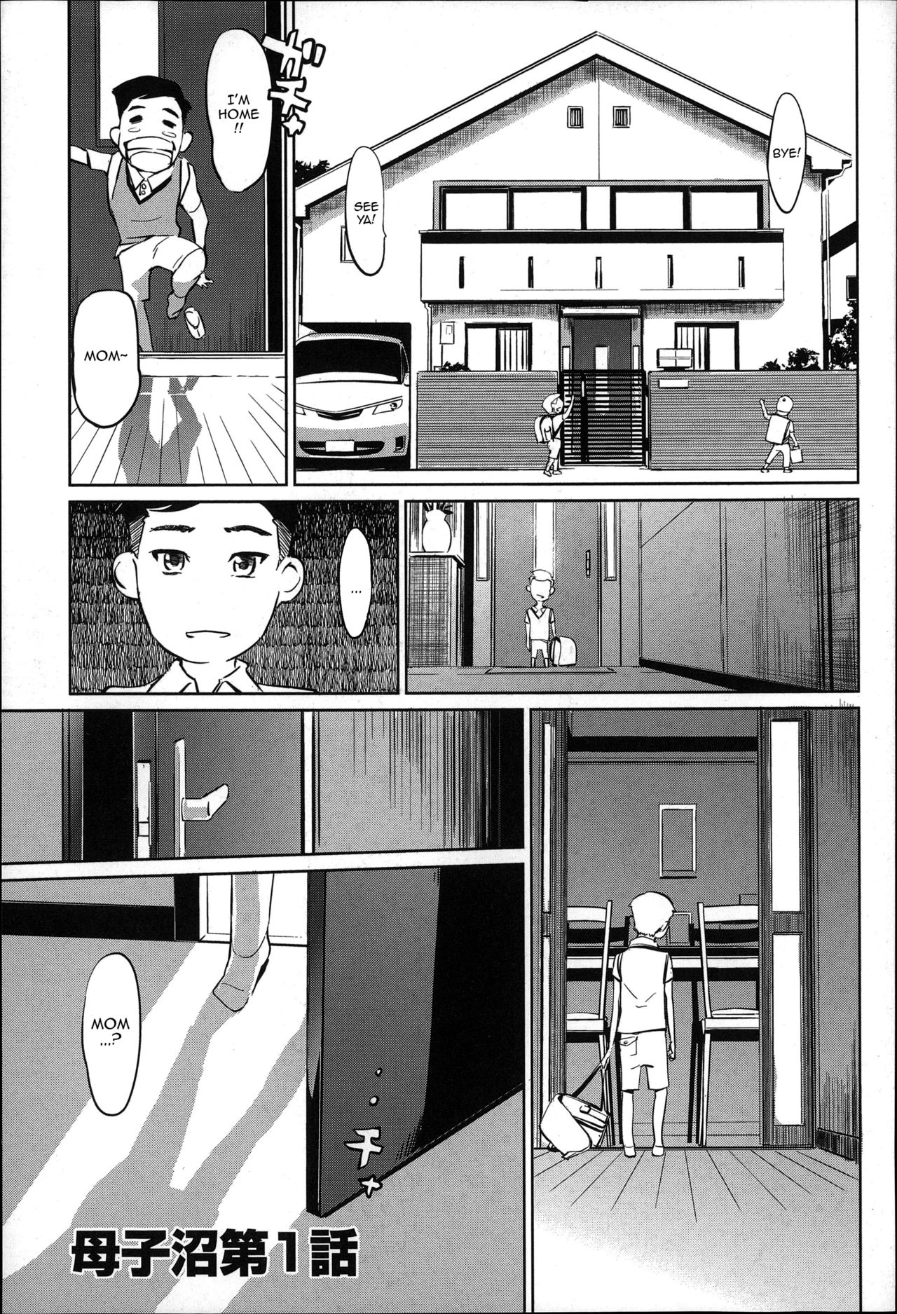 [Clone Ningen] Mitsubo no Kokuhaku - Confession de miel mère [English] [Ardea] page 9 full