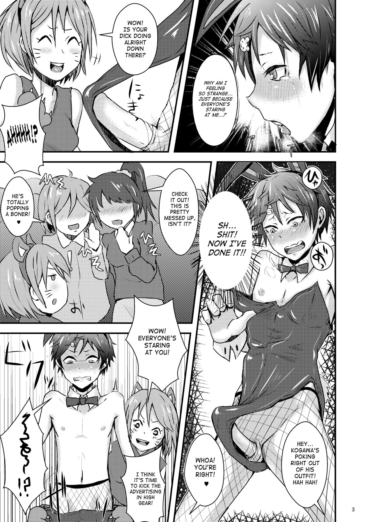 [H-SQUAD (Guglielmo)] Kimi no Iya Garu Kao ga Mitai!! [English] [SaHa] [Digital] page 4 full