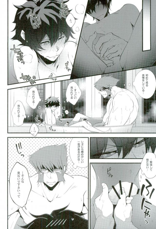 (Ikai Toshi no Arukikata CENTRAL) [Sokotsuya Baker (Tatsunosuke Yukiya)] Koyoi, Kimi ga Hana to Shiru (Kekkai Sensen) page 13 full