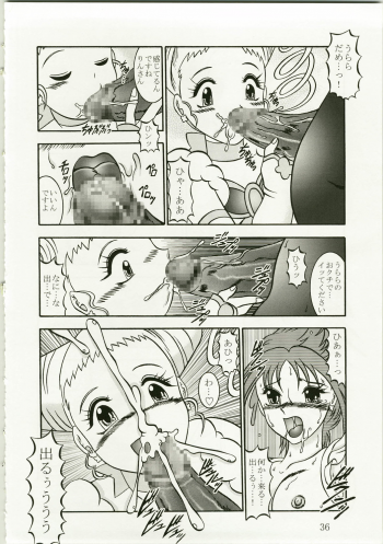 (C73) [Studio Kyawn (Murakami Masaki)] GREATEST ECLIPSE Kochou Side:A [Awaken] (Yes! Precure 5) - page 36