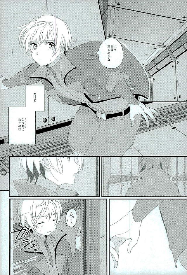 (G Spirits) [m.a.l.t (Kouji)] Primitive reflex (Mobile Suit Gundam Tekketsu no Orphans) page 3 full