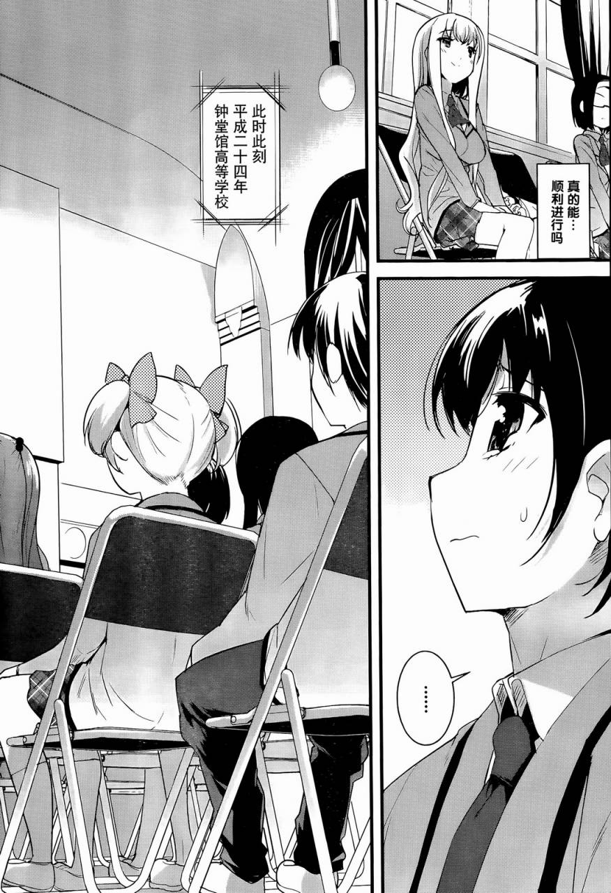 under the girl page 43 full