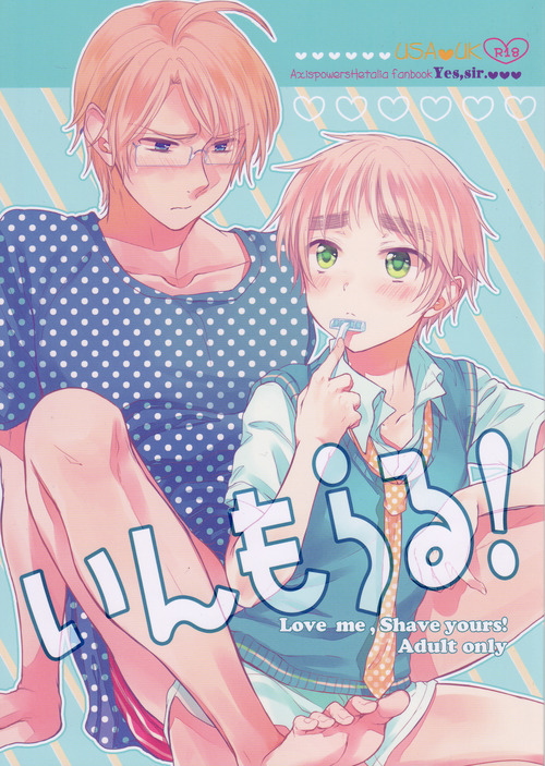 (C84) [Yes,sir. (Epuko)] Immoral! (Hetalia: Axis Powers) page 1 full