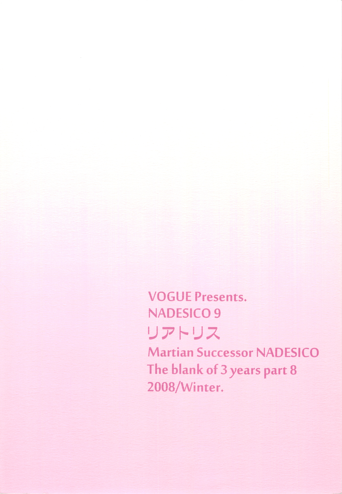 (C75) [VOGUE (vogue)] NADESICO 9 Liatris (Martian Successor Nadesico) page 46 full